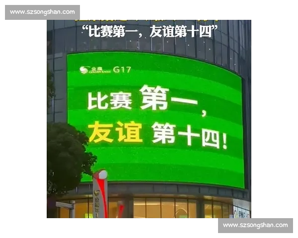苏超商业价值爆发!顶级赞助席位售罄,企业抢滩万亿县域体育市场 苏超商业价值爆发!顶级赞助席位售罄,企业抢滩万亿县域体育市场